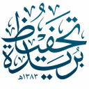 شعار تحفيظ بريدة